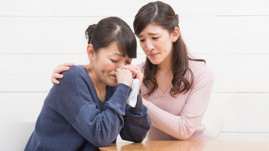 励ますイメージ