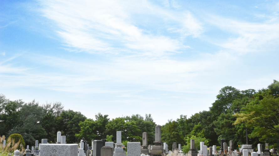 墓地の風景