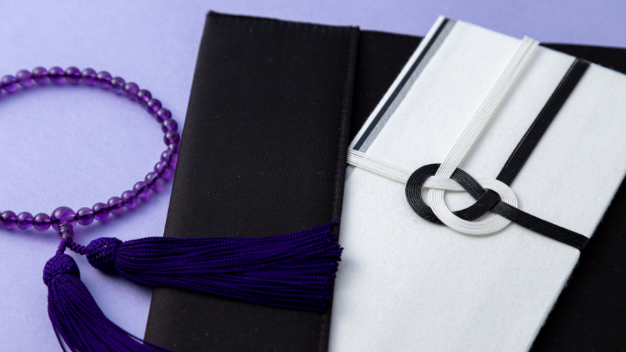 お香典のイメージ